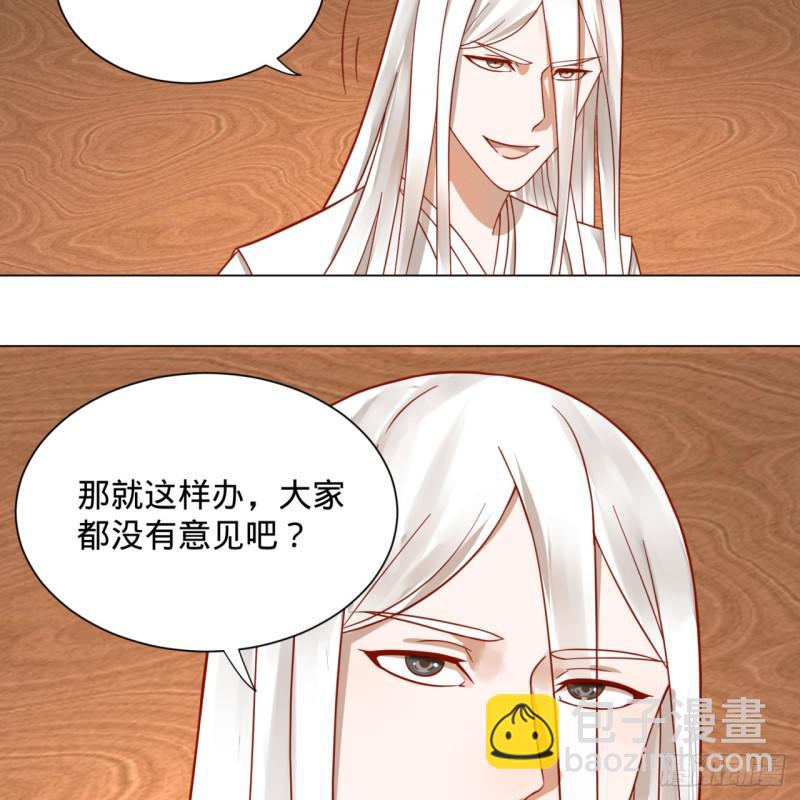 🍔炼气练了三千年 74回 战斗鸡 第38页