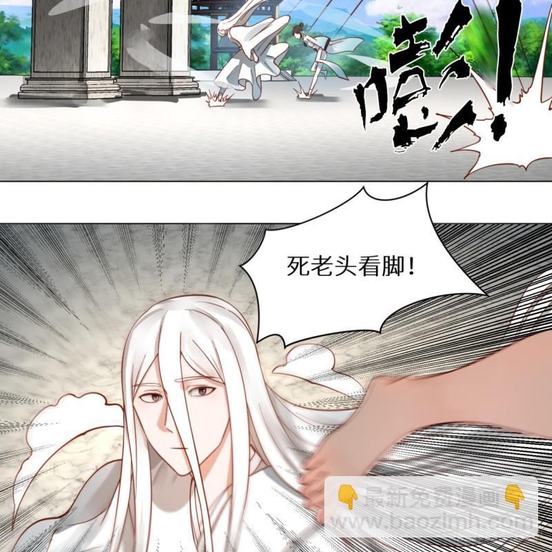🍔炼气练了三千年 74回 战斗鸡 第45页