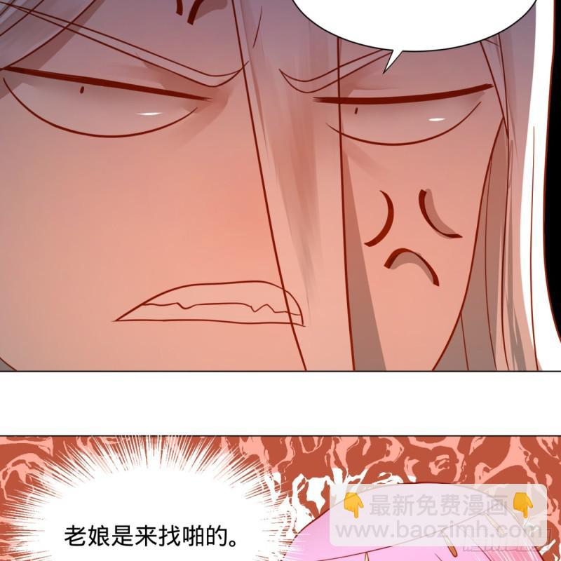 🍔炼气练了三千年 74回 战斗鸡 第8页