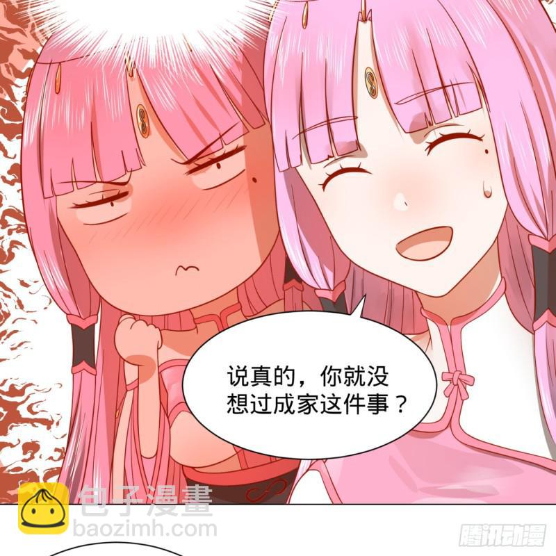 🍔炼气练了三千年 74回 战斗鸡 第9页