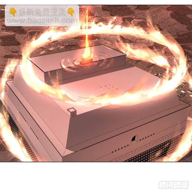 🍔炼气练了三千年 77回  交♀易 第20页
