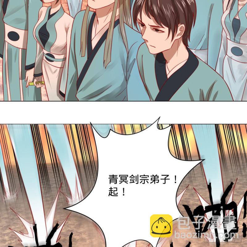 🍔炼气练了三千年 77回  交♀易 第23页