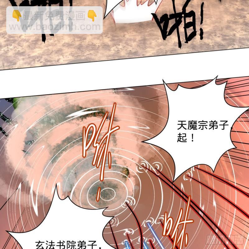 🍔炼气练了三千年 77回  交♀易 第24页