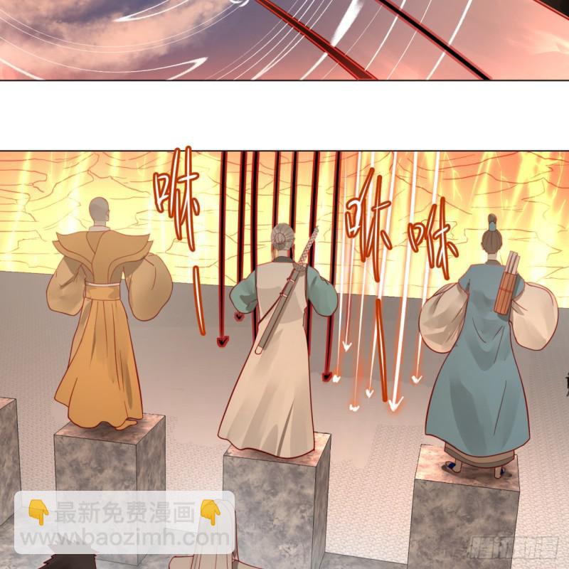 🍔炼气练了三千年 77回  交♀易 第27页