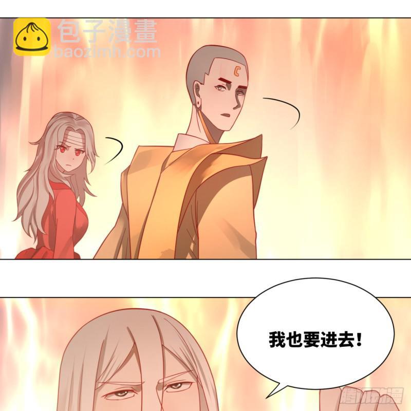 🍔炼气练了三千年 77回  交♀易 第29页