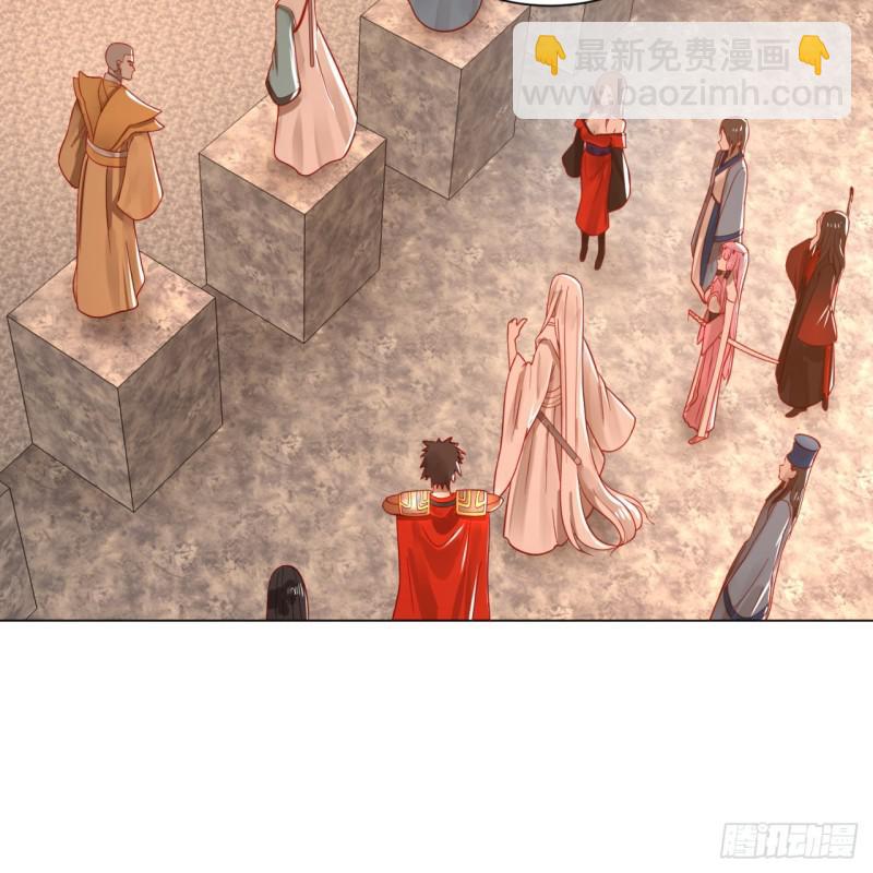 🍔炼气练了三千年 77回  交♀易 第31页