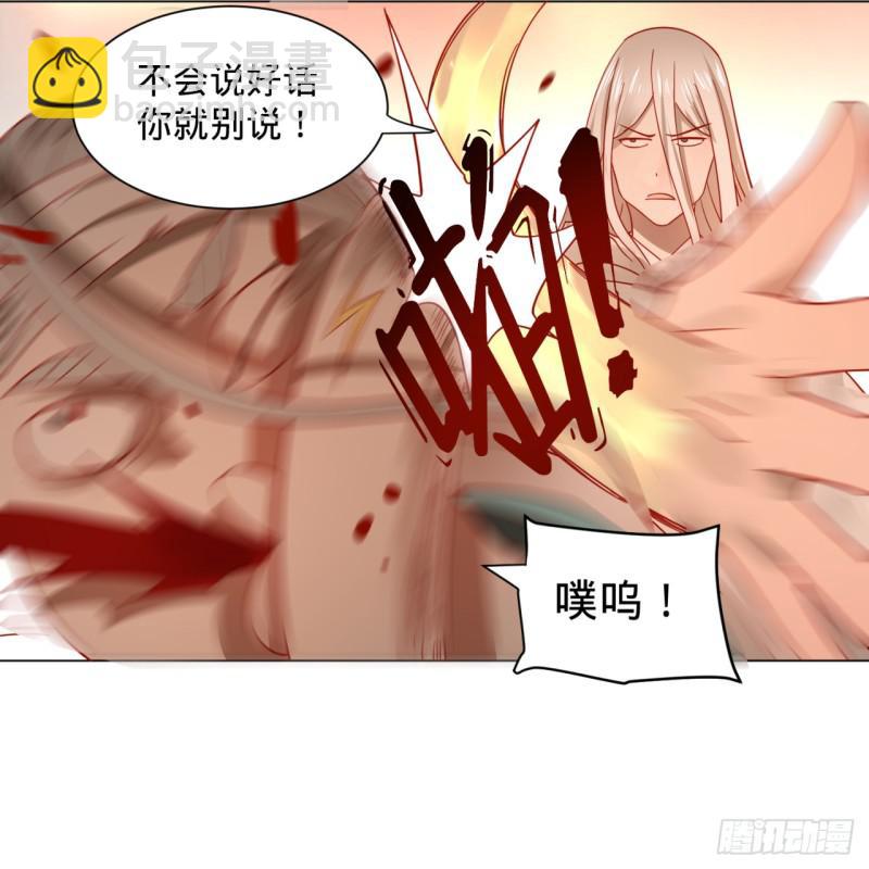 🍔炼气练了三千年 77回  交♀易 第39页