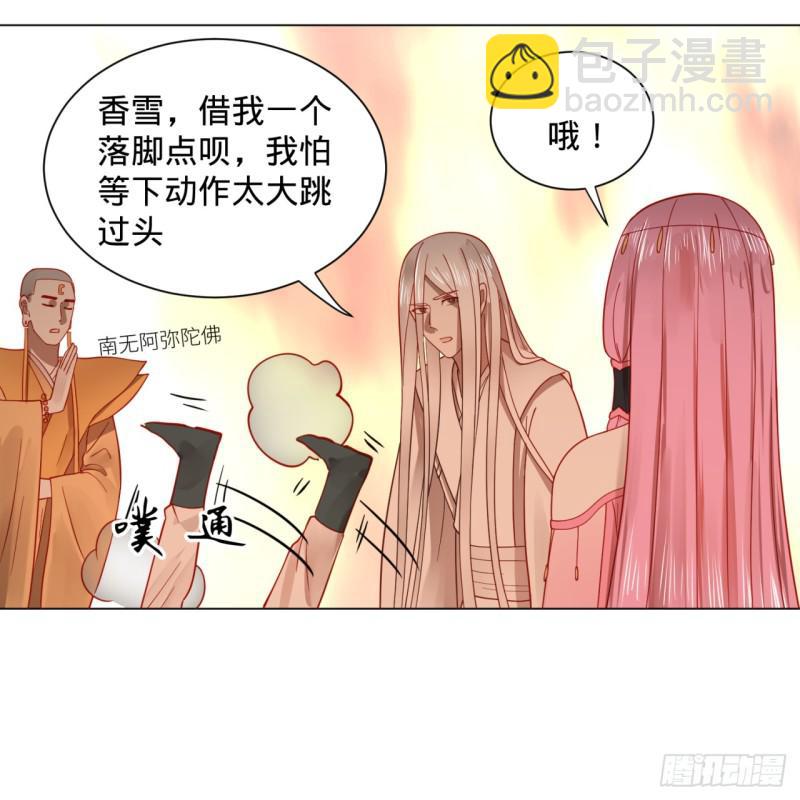 🍔炼气练了三千年 77回  交♀易 第40页