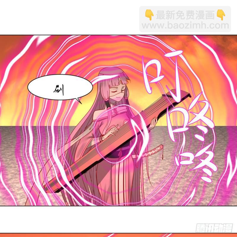 🍔炼气练了三千年 77回  交♀易 第41页