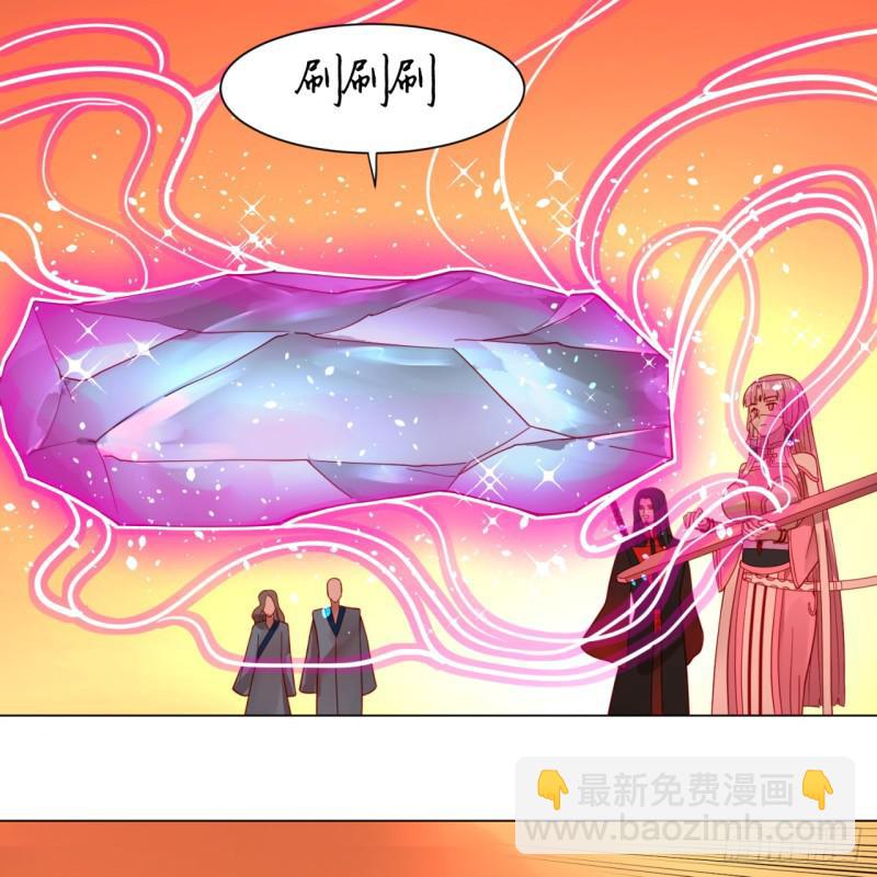🍔炼气练了三千年 77回  交♀易 第42页