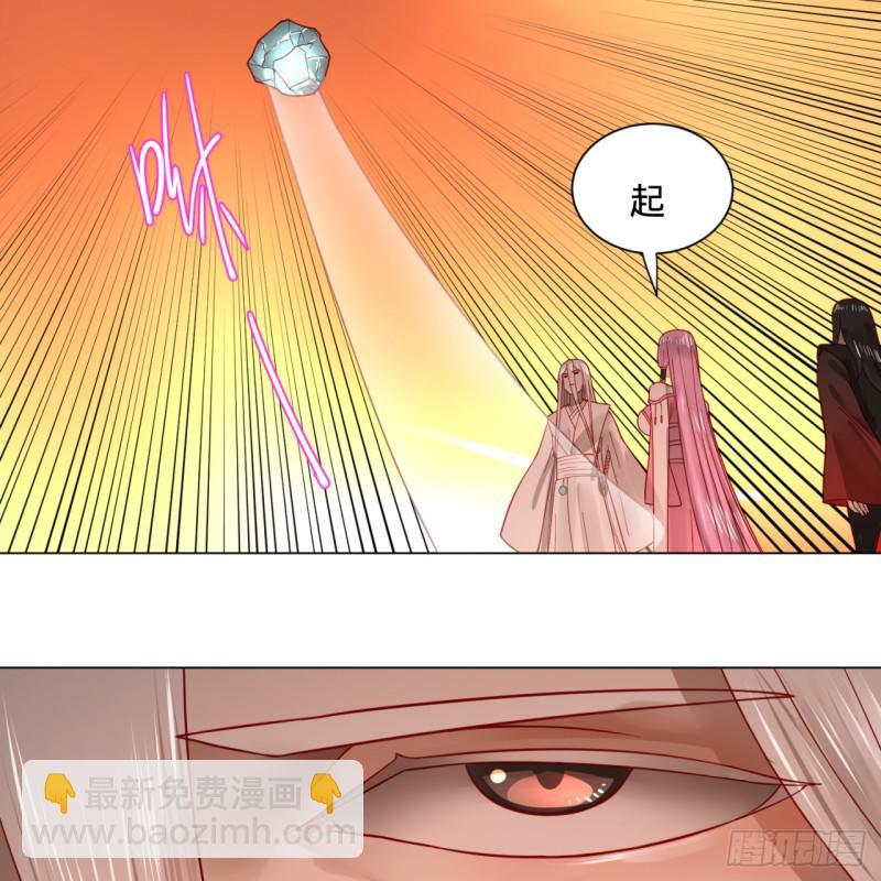 🍔炼气练了三千年 77回  交♀易 第43页