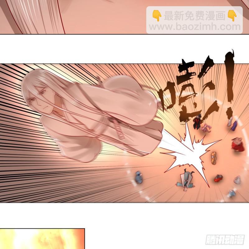 🍔炼气练了三千年 77回  交♀易 第44页