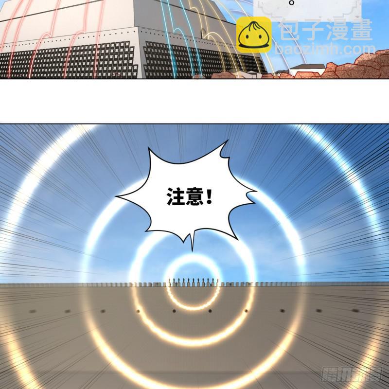 🍔炼气练了三千年 77回  交♀易 第5页