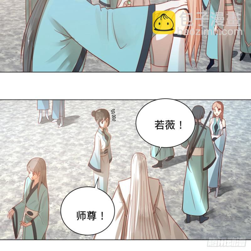 🍔炼气练了三千年 77回  交♀易 第9页