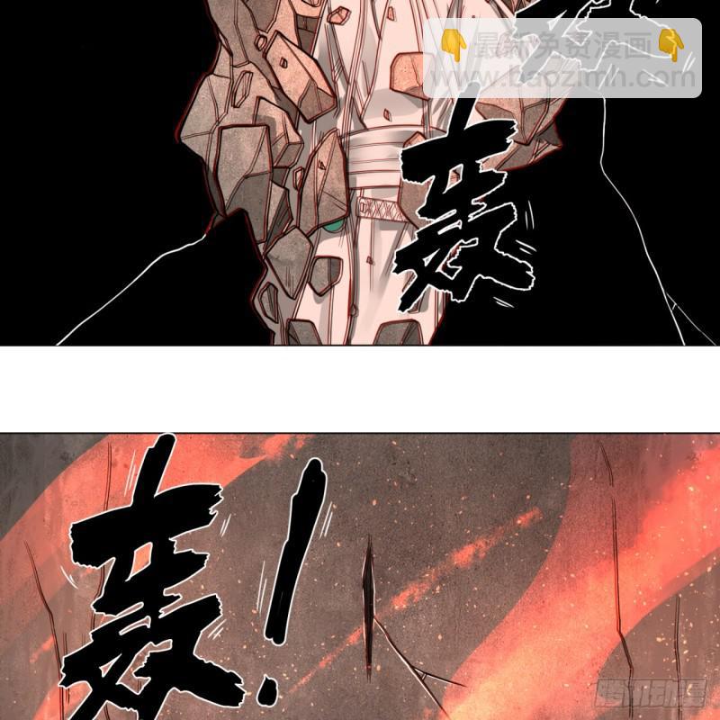 🍔炼气练了三千年 79回 生之……苦？ 第11页