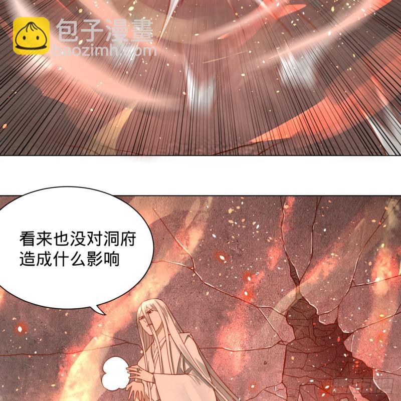 🍔炼气练了三千年 79回 生之……苦？ 第14页