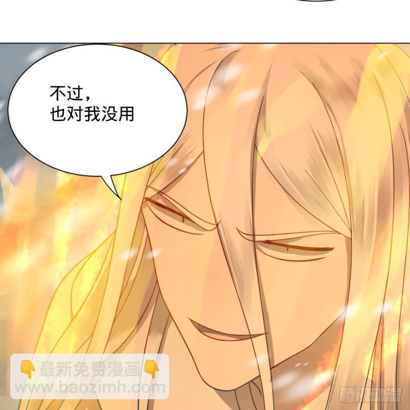 🍔炼气练了三千年 79回 生之……苦？ 第23页