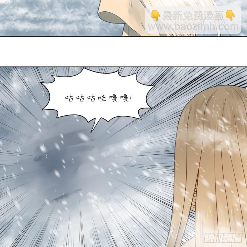 🍔炼气练了三千年 79回 生之……苦？ 第25页