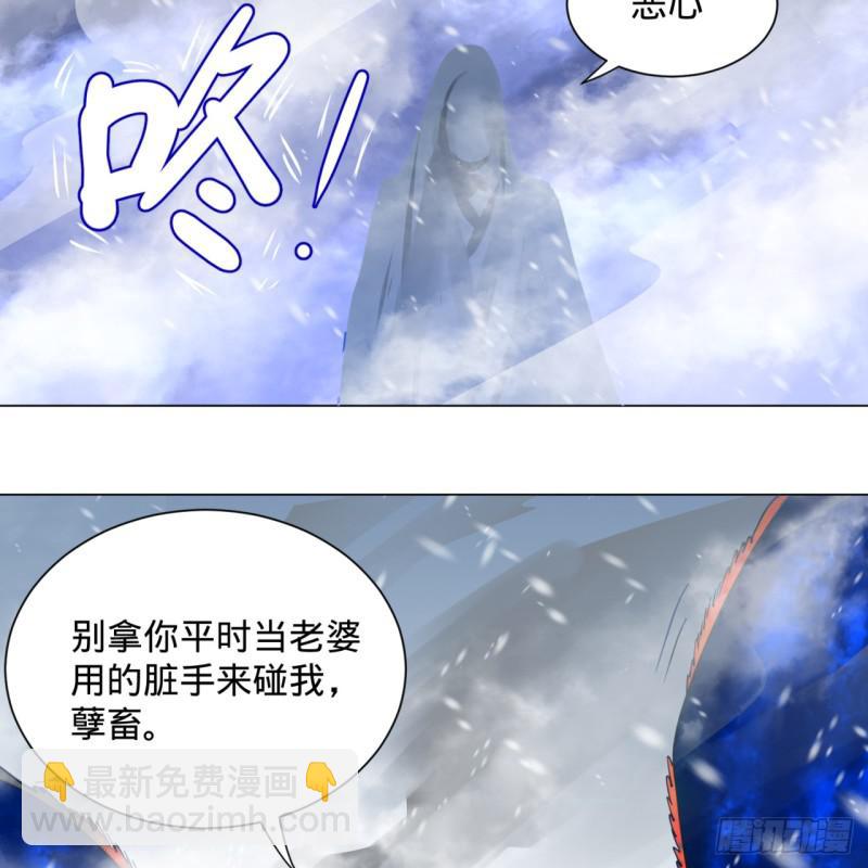 🍔炼气练了三千年 79回 生之……苦？ 第34页