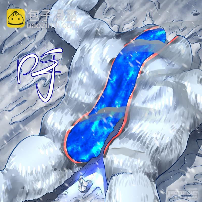 🍔炼气练了三千年 79回 生之……苦？ 第37页