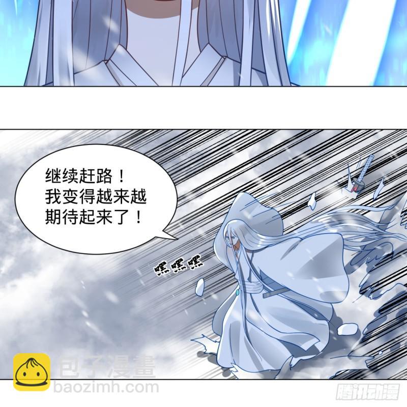🍔炼气练了三千年 79回 生之……苦？ 第41页