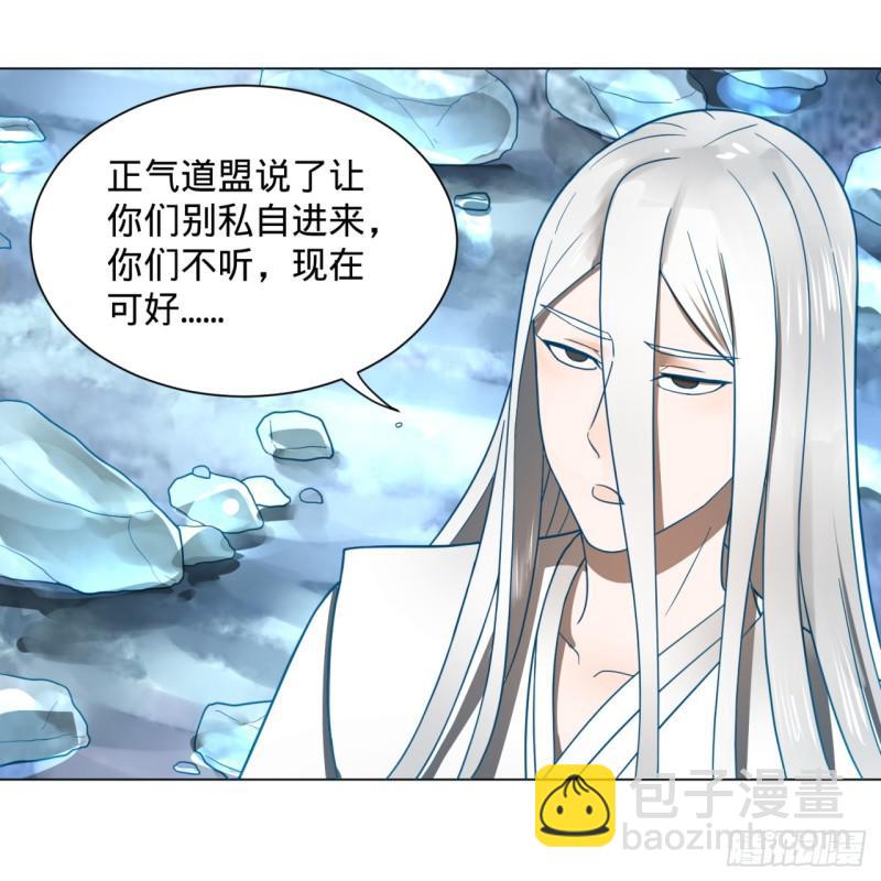 🍔炼气练了三千年 79回 生之……苦？ 第49页