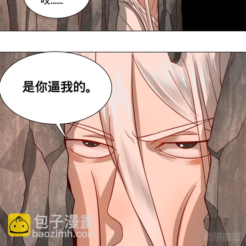 🍔炼气练了三千年 79回 生之……苦？ 第8页