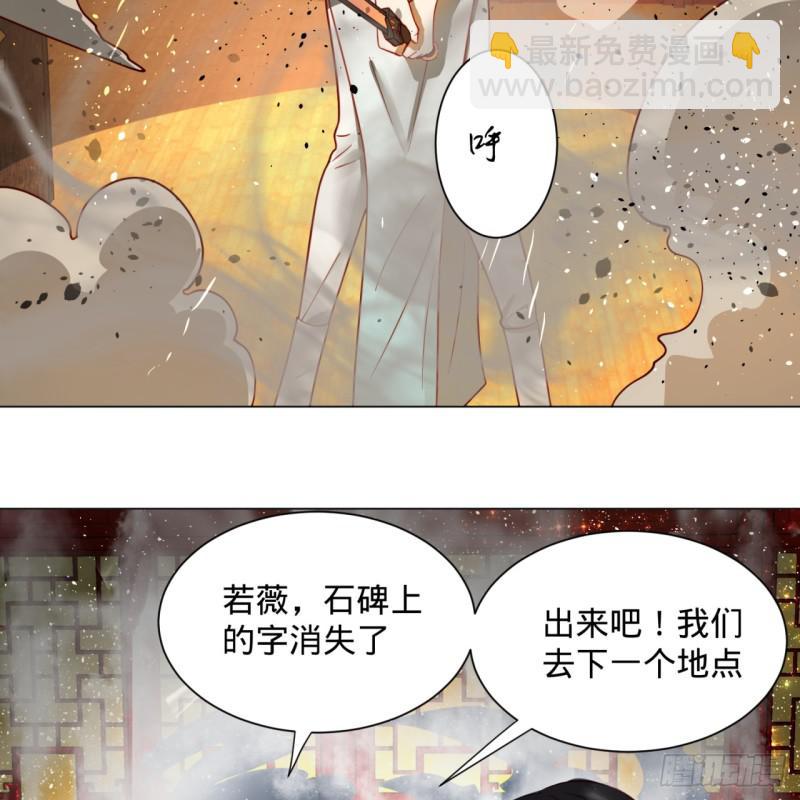 🍔炼气练了三千年 83回 怨憎会 第4页