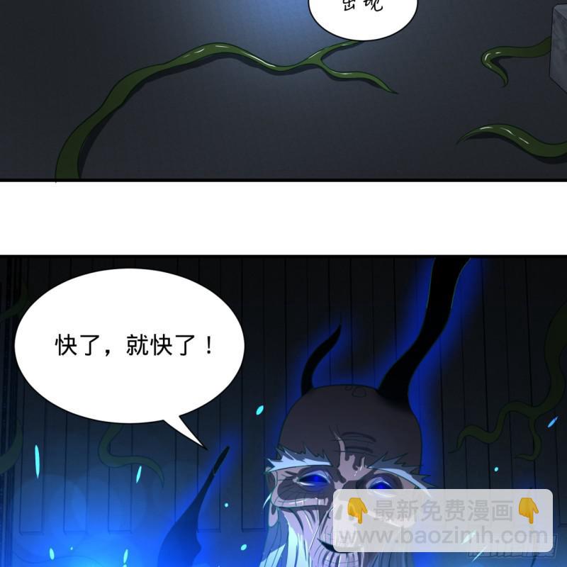 🍔炼气练了三千年 85回 我他么刷爆！ 第40页