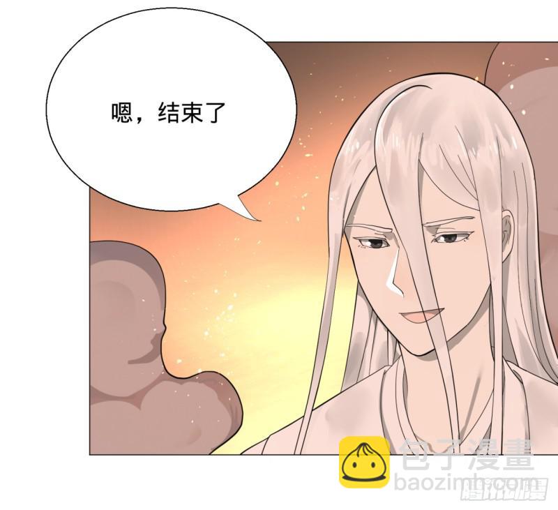 🍔炼气练了三千年 10回-你的胸肌明明比我还硬？ 第15页