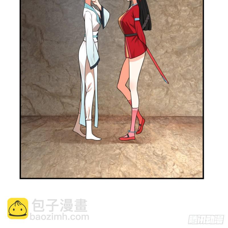 🍔炼气练了三千年 87回 功法未成，何以为家 第33页