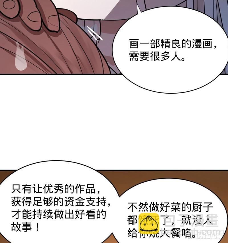 🍔炼气练了三千年 付费公告 第10页