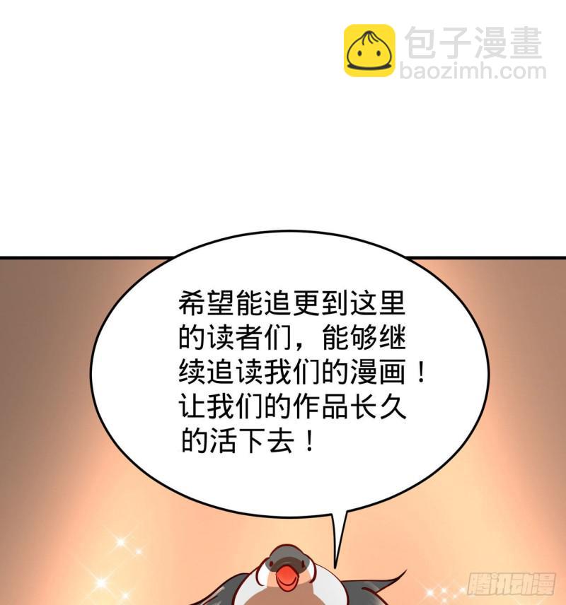 🍔炼气练了三千年 付费公告 第17页