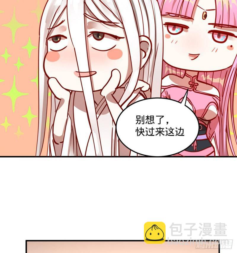 🍔炼气练了三千年 付费公告 第21页