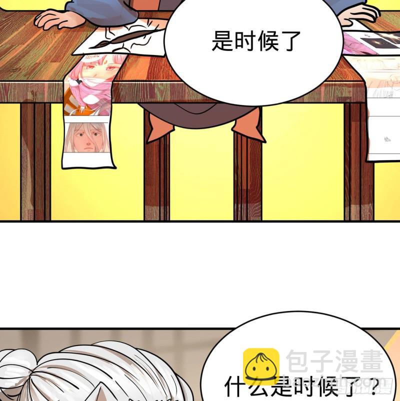 🍔炼气练了三千年 付费公告 第3页