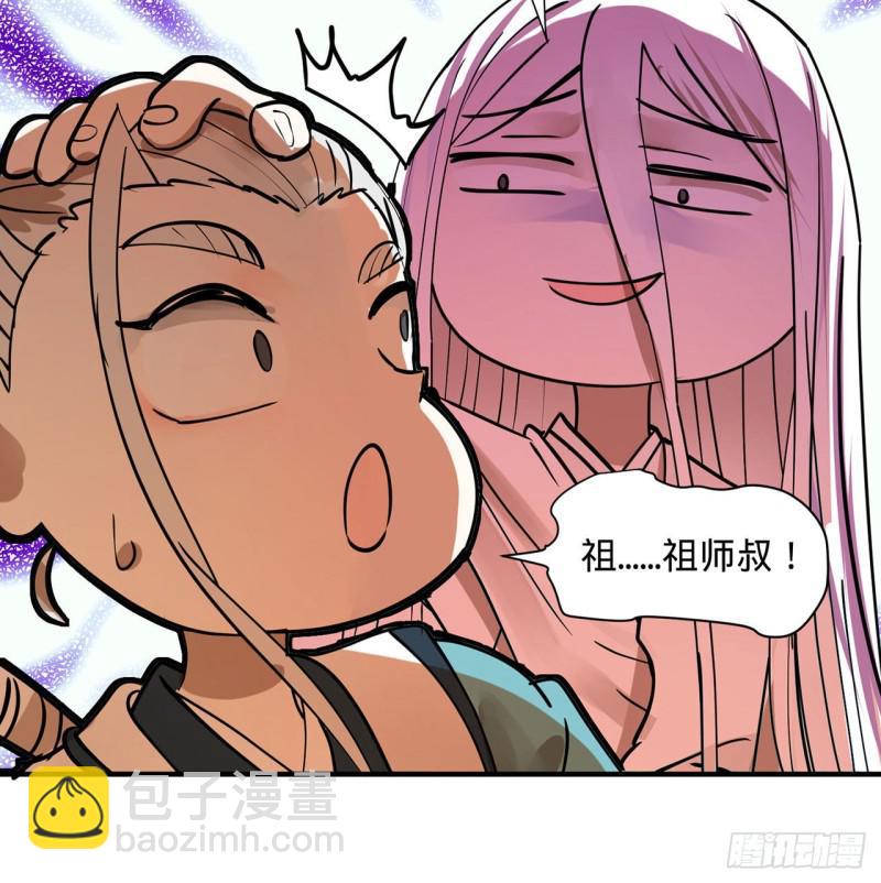 🍔炼气练了三千年 付费公告 第8页