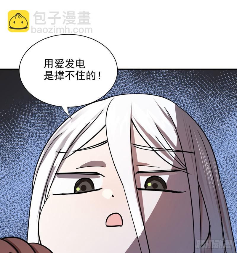 🍔炼气练了三千年 付费公告 第9页