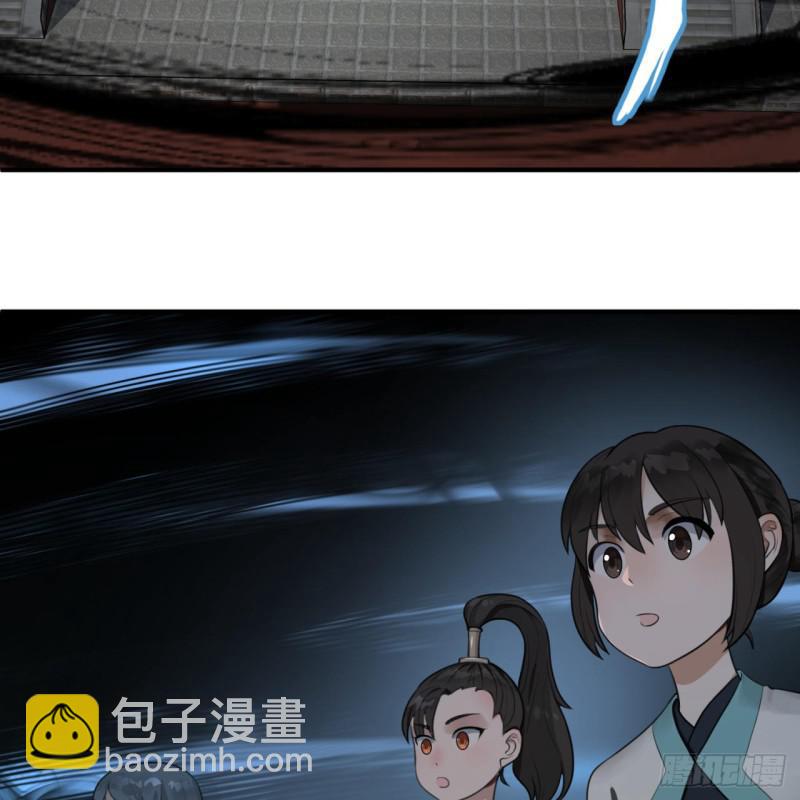 🍔炼气练了三千年 90回 一线希望 第43页