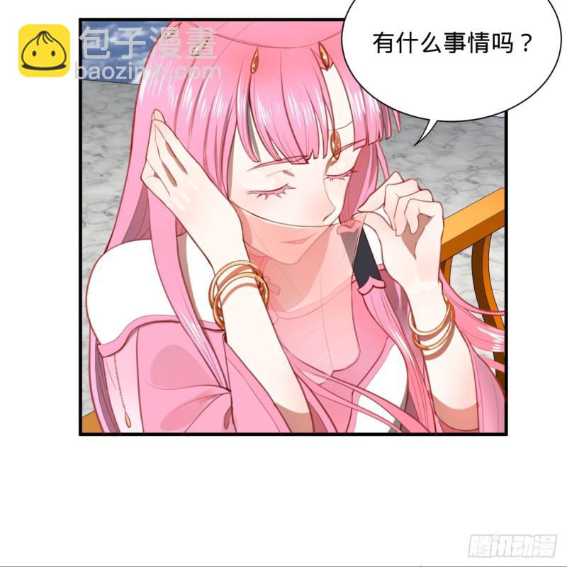 🍔炼气练了三千年 92回 我想刨你家祖坟 第25页