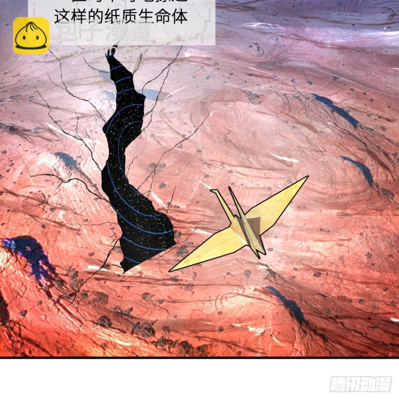 🍔炼气练了三千年 94回 包吃包住 第23页
