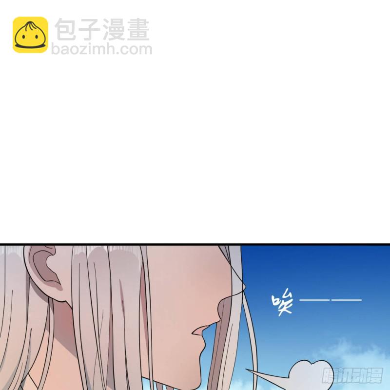 🍔炼气练了三千年 94回 包吃包住 第24页