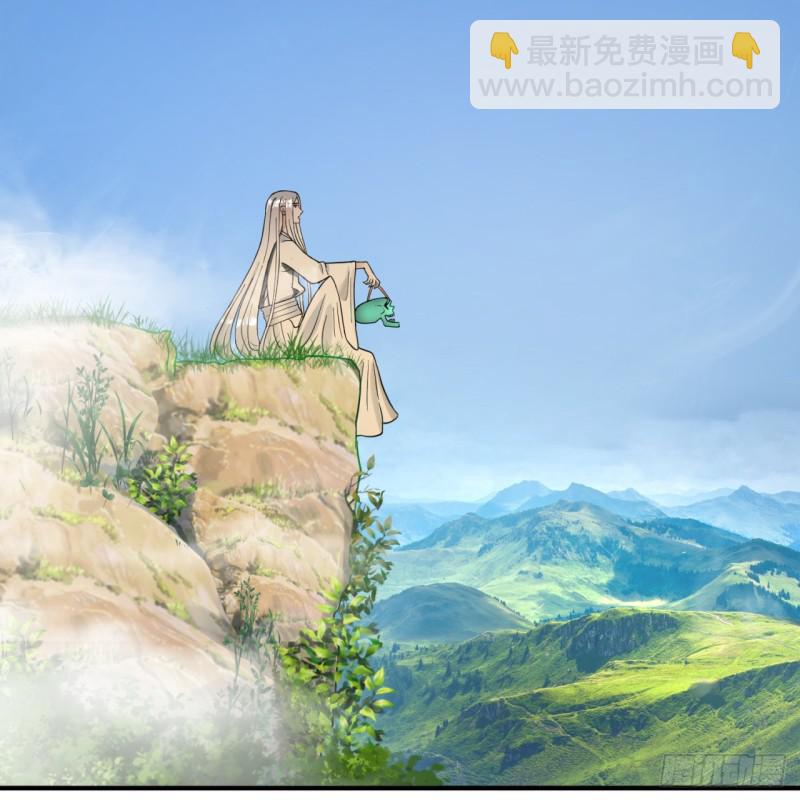 🍔炼气练了三千年 94回 包吃包住 第26页