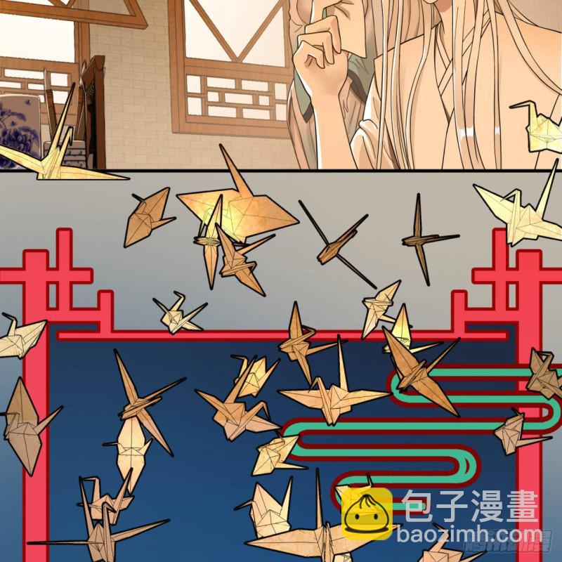 🍔炼气练了三千年 94回 包吃包住 第28页