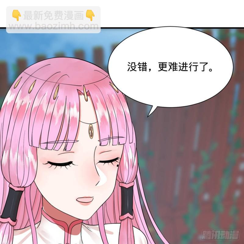 🍔炼气练了三千年 94回 包吃包住 第45页