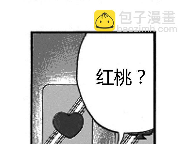🍔恋人 第2话 请别离开我 第12页