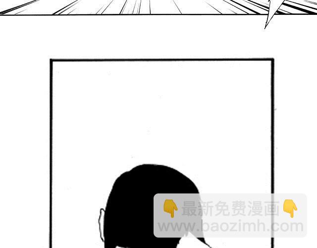 🍔恋人 第2话 请别离开我 第19页