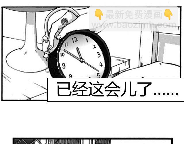 🍔恋人 第2话 请别离开我 第22页