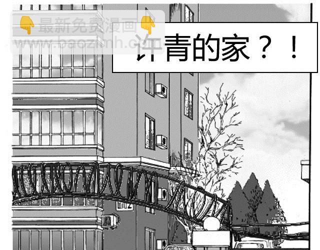 🍔恋人 第2话 请别离开我 第28页