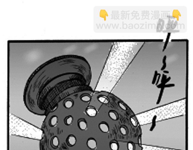 🍔恋人 第2话 请别离开我 第3页
