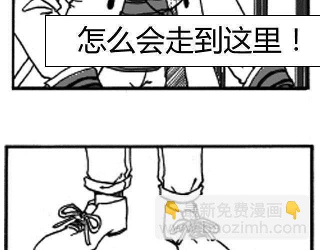 🍔恋人 第2话 请别离开我 第31页